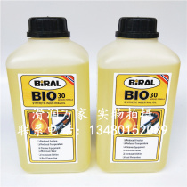 Norway Bellair BIO 30 wave soldering reflow soldering placement machine maintenance high temperature chain oil L