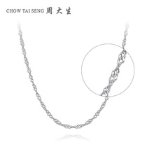 Zhou Dasheng Pt950 platinum necklace womens Platinum water corrugated neck jewelry Joker chain New