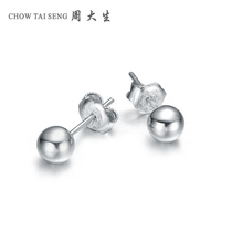 Zhou Dai Sheng Pt950 Platinum stud earrings female fashion platinum ball earrings round ball simple earrings temperament