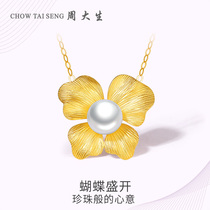 Zhou Dai Sheng freshwater pearl necklace female 18K gold phalaenopsis set chain trembles with choker to send girlfriend