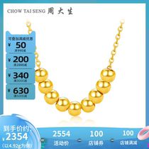 Zhou Shengsheng gold necklace womens chain new 999 pure gold simple 9 light beads pendant set chain price jewelry