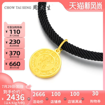 Zhou Shengsheng Gold bracelet 999 pure gold Authority Lion Pendant Woven hand rope transfer beads Mens gift solid