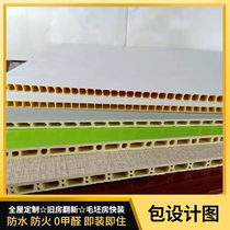 Factory direct bamboo and wood fiber integrated quick wall panel PVC board ceiling full house wall gusset board