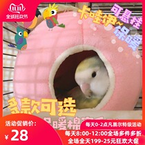 Bird cages cotton nests bird nests suitable for small and medium-sized parrots in winter removable hanging bird cage supplies