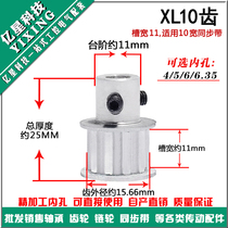 Quality synchronous wheel XL10 teeth T BF type convex table pulley inner hole 4 5 6 6 35 7 8MM with top wire