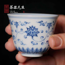 Nongyue Zhai tea set Jingdezhen blue and white porcelain wrapped branches lotus pattern skimming fragrant cup Tea cup Personal master drinking cup