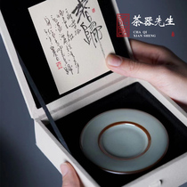 Taiwan Liu Qinying Tianyu Kiln Tea Set Spring Return Glaze Puer Tea Cup Pill Tea Cup Drinking Cup Kung Fu Tea Ceremony Coasters