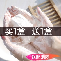(Internet-famous Silkworm Silk Protein Handmade Soap Tender Bleach Mite) Oil Control Acne Removal Face Wash Bath Oil Soap
