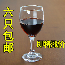 Wine glasses set tall glass home two or two white wine glasses foreign wine glasses big and small size 6 European style