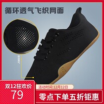 New cotton Tai Chi shoes beef tendon female summer breathable mesh martial arts shoes men tai chi kung fu shoes
