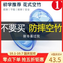 Diabolo full set of three-five bearings double-headed beginner children elderly fitness ringing Diabolo line wind monopoly
