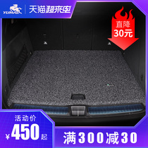 Yuma car trunk mat is suitable for BMW x3 x5 1 series AUDI a4q5a6l Volkswagen Mercedes-Benz tail box mat