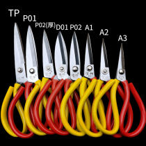 Self-produced and sold Baofeng electroplated stainless steel scissors chrome-plated rust-proof scissors for sewing fabric scissors for industrial use