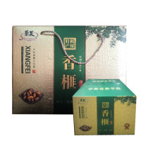 Torreya gift box 2021 new goods Zhuji Fengqiao Torreya gift box 500g a set of 5 sets 1 full box of New Year goods preferred