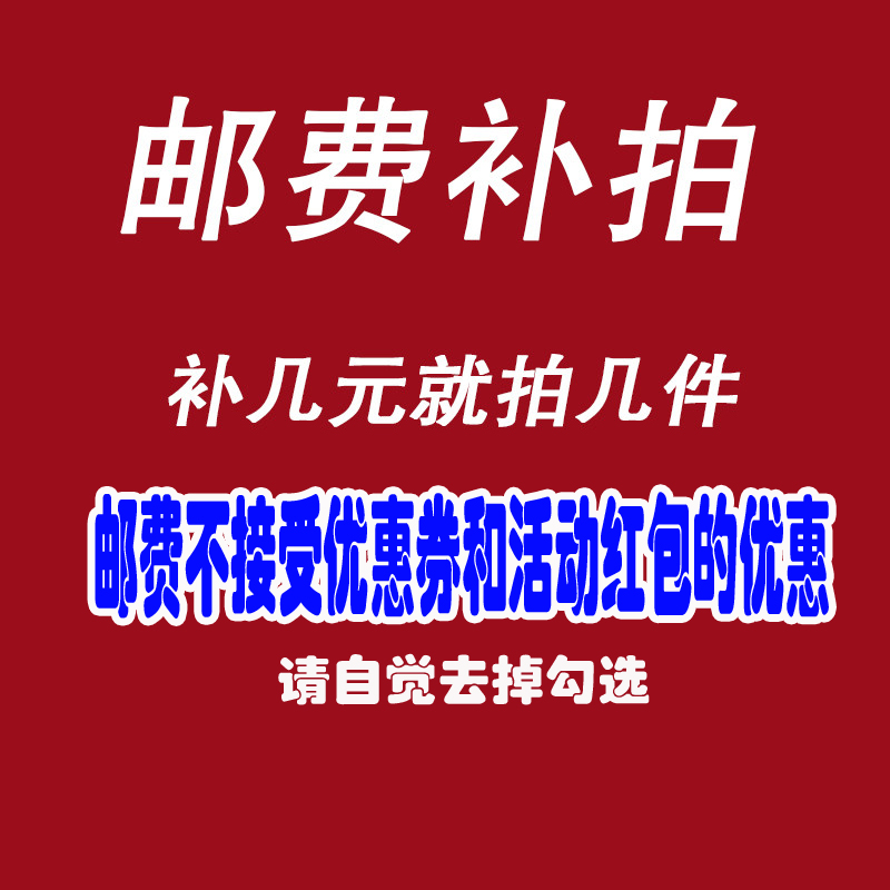 Postage remake with merchandise (single shot invalid) XIXccm0X9p