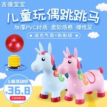 Childrens inflatable toy music jumping horse mount Baby plus thickened large horse riding Red Bull pony jumping deer