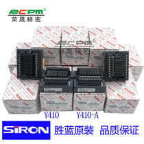 Shenglan 8-bit relay module Y410 Y410-P Y410-A Y411 Y411-P Y412 Y412-P