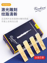Vandoren bendellin Sentinel blue box treble saxophone Sentinel B Reed France import 2 53 0