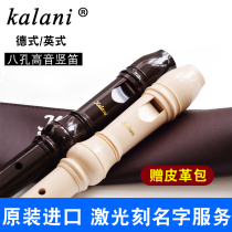 Original Kalani treble clarinet 8 hole student English Ocon German C- tone Baroque Clarinet