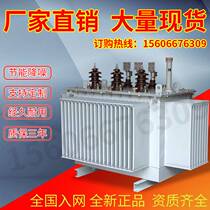 S11-M-20KVA three-phase 10KV oil-immersed power transformer 30 50 100 80 1600 high-voltage power distribution
