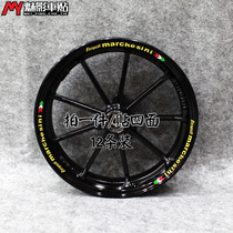 Phantom car stickers Scooter Qiaoge Fuxi wheel stickers Electric car 10-inch wheel frame car rim stickers