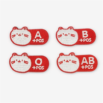 Morale chapter 2022 new version of the tactical blood group chapter Velcro embroidery armband cartoon cartoon cat tiger beast mauhoso