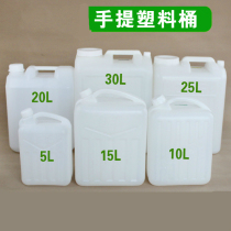 2022 new bucket household thickened portable plastic bucket flat bucket with lid storage bucket edible oil peanut oil bucket wine bucket