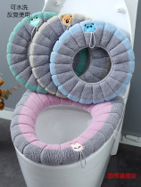 Toilet cushion three-piece set of four seasons universal household light luxury cushion with handle toilet seat high-end toilet cushion can be water
