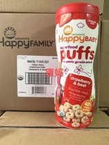 American happybabypuffs Organic molar strawberry beet flavor star puffs baby food supplement
