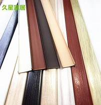  U-shaped edging strip Paint-free board buckle strip Cabinet edging strip ecological board PVC edging door panel furniture card strip edge banding strip