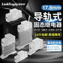 TRA48 ultra-thin rail type single-phase solid state relay module SSR DC controlled AC 480V radiator