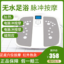 Jiandelong foot massager foot leg foot massage machine electric household foot kneading hot compress foot massage instrument