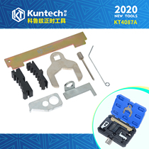 Cruze timing tool Chevrolet Anglo New LaCrosse Jingcheng Cruze timing special tool