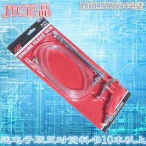 Taiwan JTC-4875 suction engine cleaning gun throttle cleaning tool