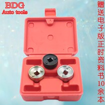 New 3-piece set A4L Volkswagen Audi 1 8T2 0T timing special tool camshaft regulating valve sleeve