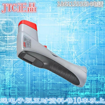 Infrared temperature measuring gun temperature measuring gun Taiwan JTC auto repair special tool JTC1407