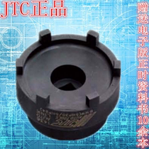 Taiwan JTC-1436 BMW gearbox special sleeve (5HP24) BMW gearbox special sleeve
