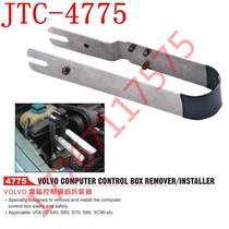 VOLVO computer control module disassembler VOLVO timing tool VOLVO special JTC-4775