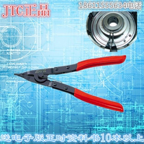 Taiwan JTC-1728 Flat-mouth Clamp Clamp Flat-mouth Clamp Clareed Clamp Clamp Clamp Clamp JTC1728