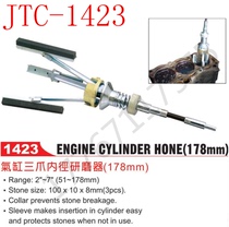 Taiwan JTC-1423 engine three-jaw cylinder inner diameter grinder (178mm) cylinder inner diameter grinder