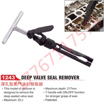 Deep hole type valve oil seal extraction pliers Deep hole valve oil seal extraction pliers Taiwan JTC tool JTC-1243