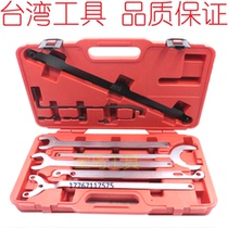 Mercedes-Benz fan wrench BMW fan wrench Land Rover fan wrench set coupler special tool spot