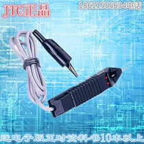 Positive and negative electrode electric pen Electric pen Taiwan JTC tool JTC1705