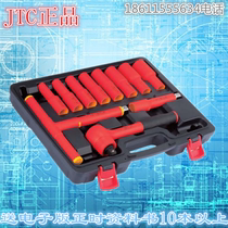 JTC-I005 Dagang Insulating Sleeve Set 12-piece Insulating Sleeve 1 2*12-piece Insulating Tool Set