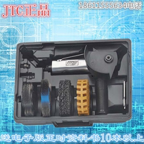 Taiwan JTC Tool JTC-5642K integrated pneumatic grinding machine set