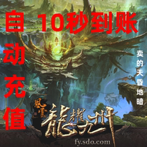  Shengfu one-card Fengyun point card 20 yuan Fengyun ingot 2000 Fengyun 2000 ingot Fengyun 2000 points