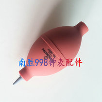 Table repair tool Swiss original imported BERGEON 4657 soft rubber wind Ball blow for watch repair
