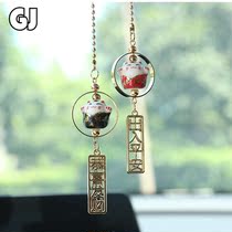 Car hanging ornaments lucky cat pendant car in and out of the car into and out of the car pendant high-end cute jewelry goddess model
