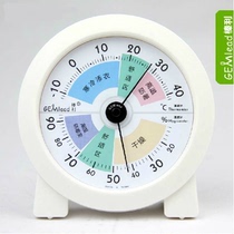   Imported indoor thermometer hygrometer Household thermometer hygrometer Baby thermometer hygrometer accurate