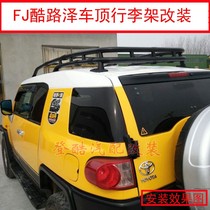 FJ cool road roof rack modification fj Cruiser roof luggage frame shelf rear tail door ladder Ladder Ladder